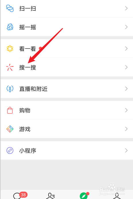 摩尔庄园怎么看一周天气情况