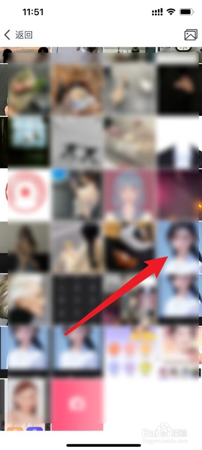 怎么把自己头像弄成卡通