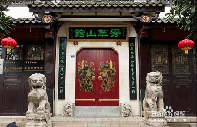 张家界自驾游住宿网特色