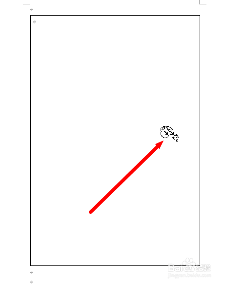Word两页两个文本框，怎么实现文本内容自动跨页