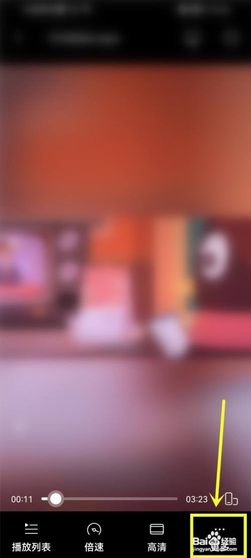 阿里云盘播放视频是在哪里使用画中画模式