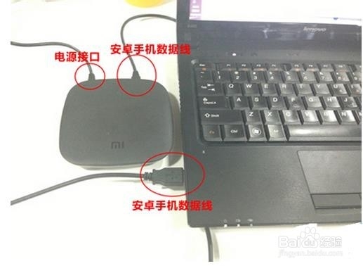 小米盒子安装第三方软件啊