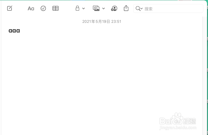 mac 大小写怎么切换