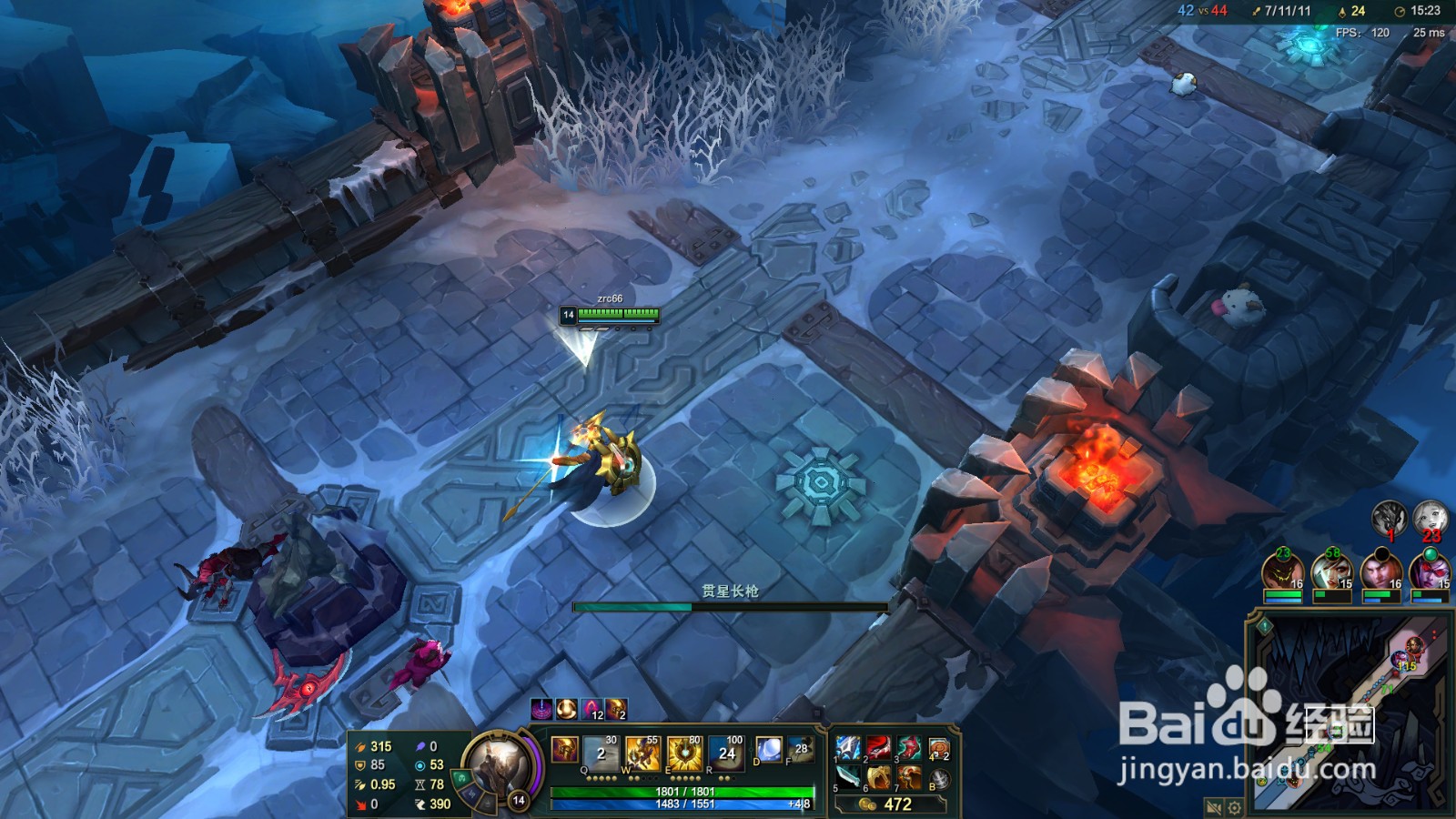 lol极地模式不屈之枪潘森玩法攻略