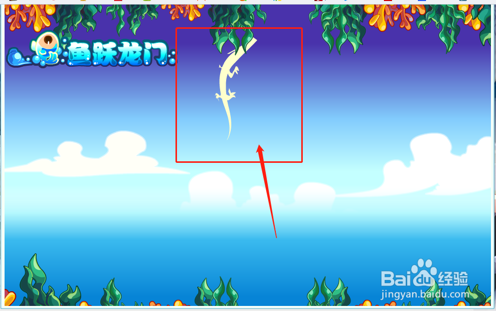 奥比岛中如何让龙鱼进化为龙?