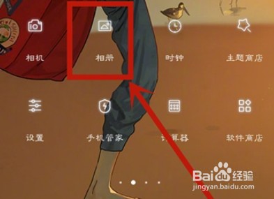 opporeno4se相册网络连接怎么禁止