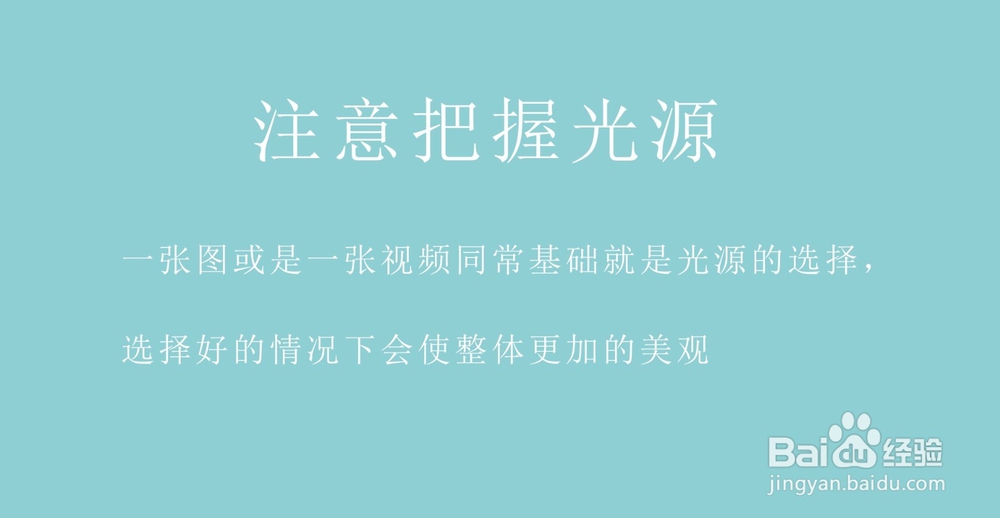朋友圈视频怎么拍最清晰