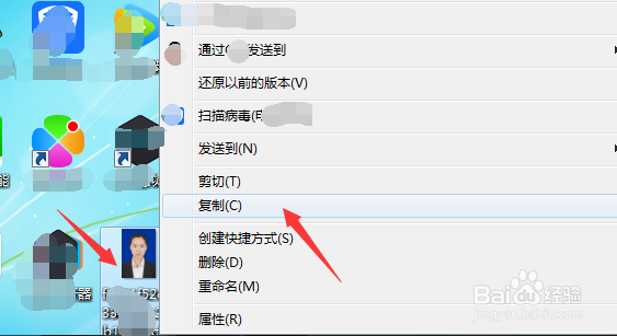 如何使用word软件更改证件照背景色