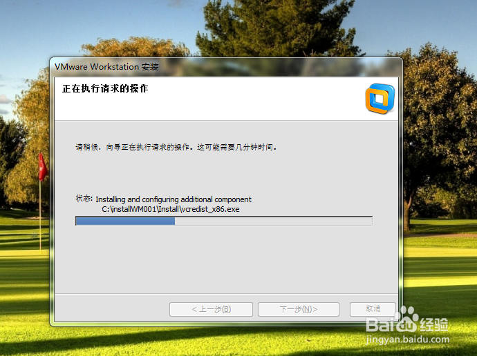 VMware Workstation 电脑虚拟机的安装