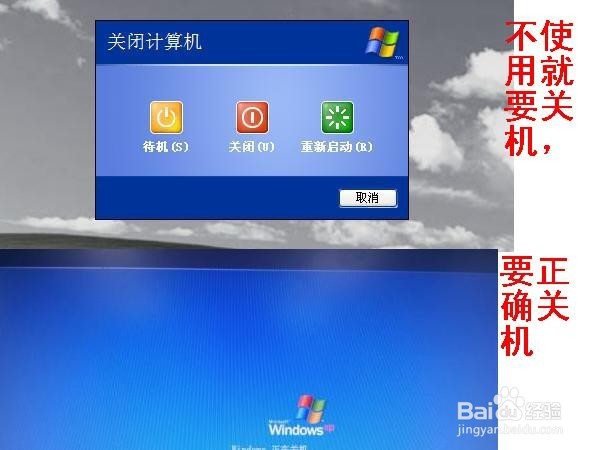 办公电脑维护方法