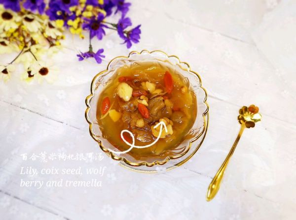 百合薏米枸杞银耳汤