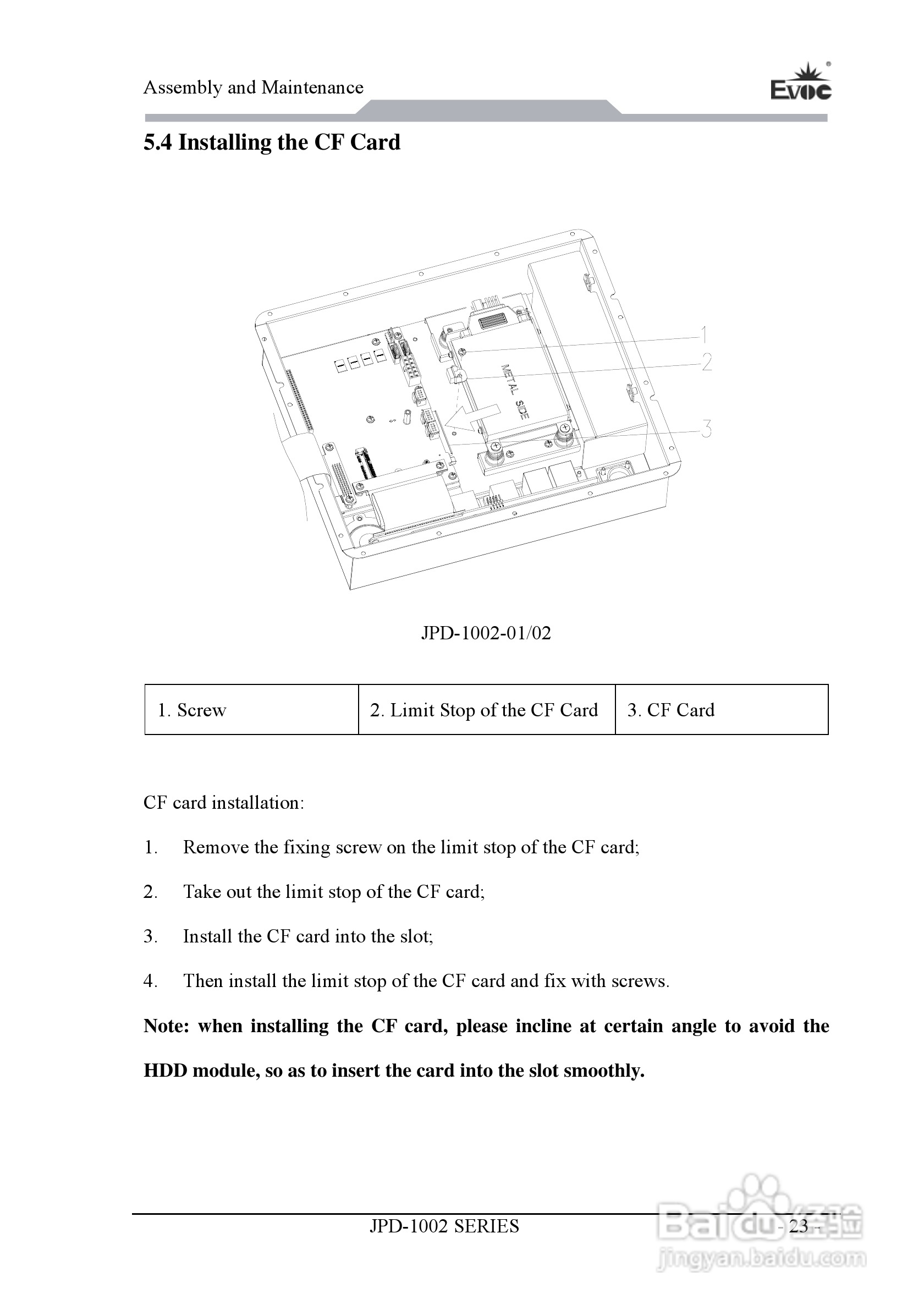 研祥JPD-1002加固平板电脑说明书:[7]