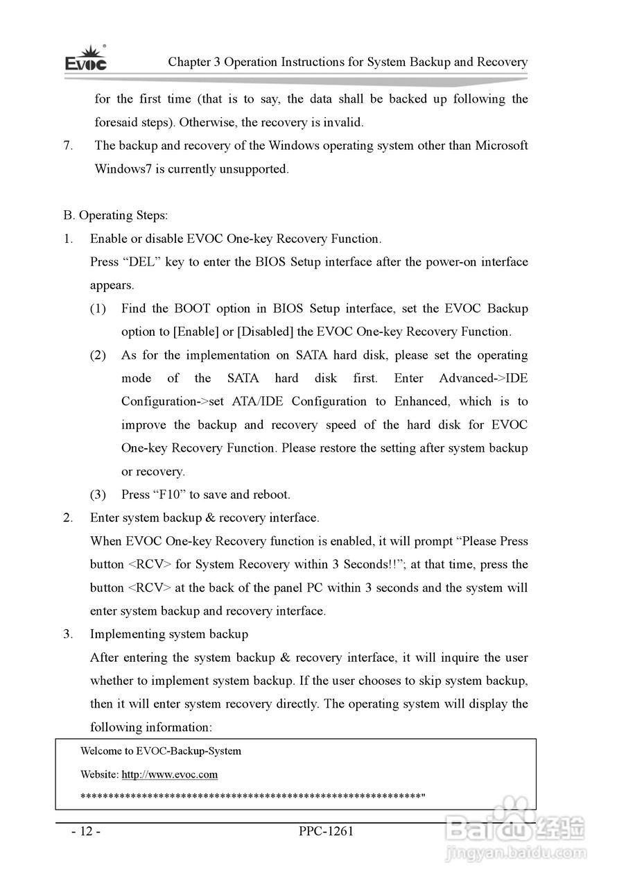 研祥PPC-1261工业平板电脑说明书:[4]