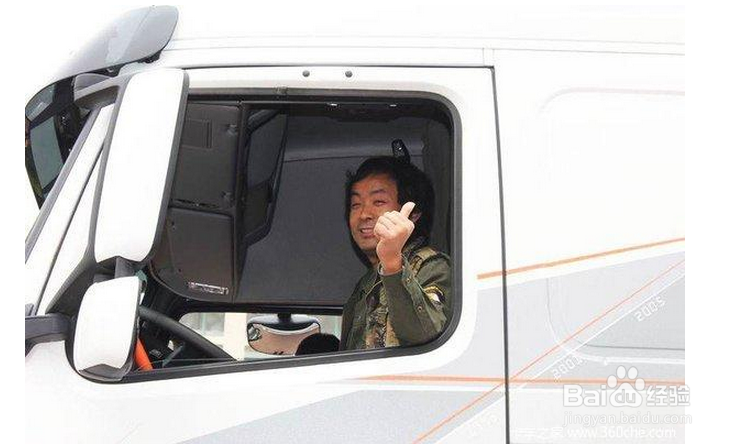 这些冷知识这5条以上 叫你一声老司机