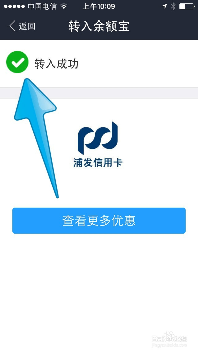 新春支付宝红包抢到后兑现流程 如何抢到红包