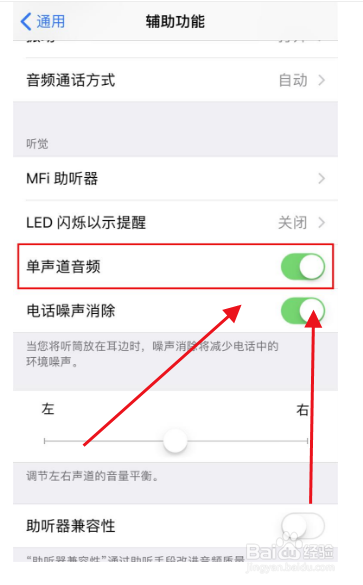 一副 AirPods 如何给两台 iPhone 用