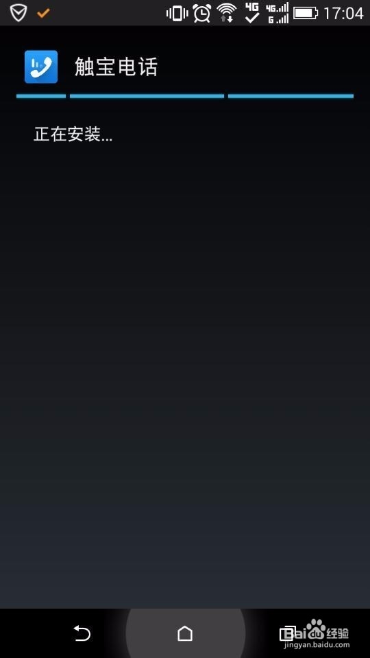 给女朋友打电话怎样省话费