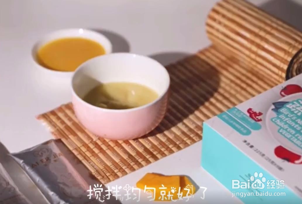 燕窝米糊这样做宝宝超级爱吃