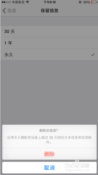 iphone6使用技巧：[18]iOS8隐藏功能一