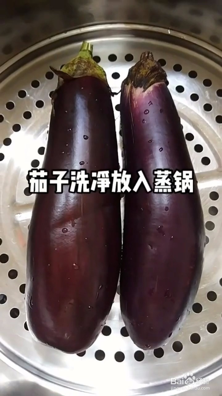 如何自制美味好吃的拌茄子