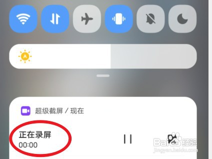 vivoy76s手机在哪里录屏