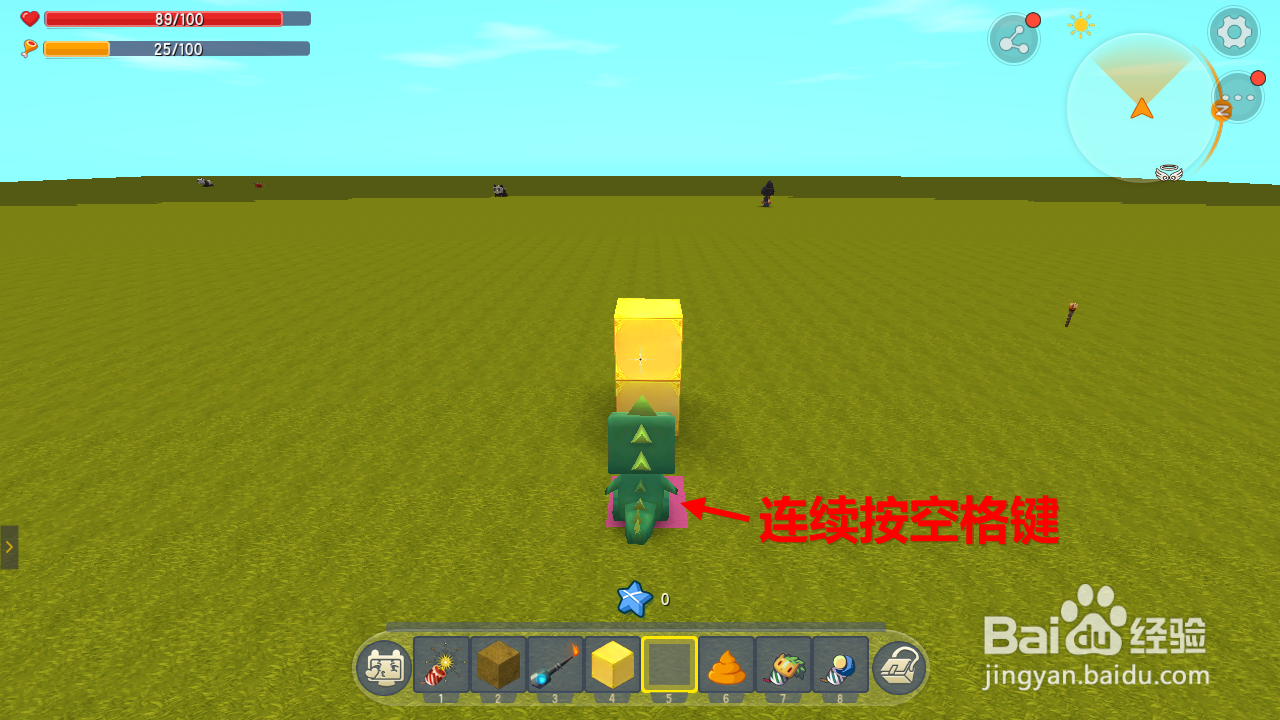 怎么在迷你世界里解锁二段跳