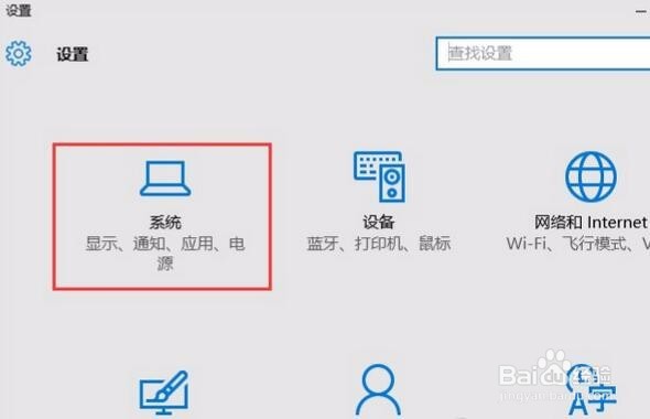 如何自定义win10任务栏上的程序图标