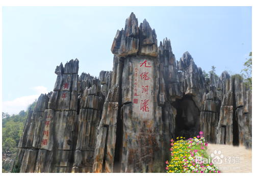 五一国庆暑假夏天贵州安顺黄果树瀑布1日游攻略