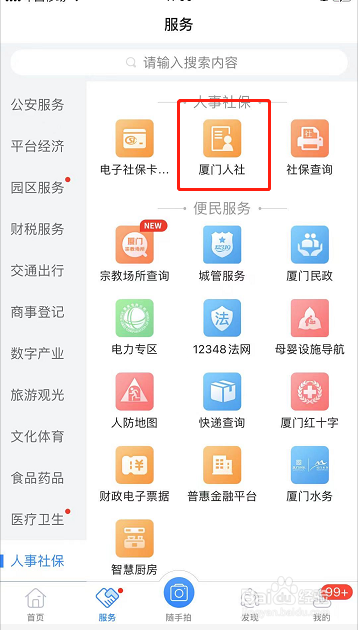 儿童交了新农合怎么领卡