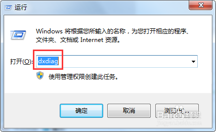【完美解决】如何查看电脑硬件配参数置