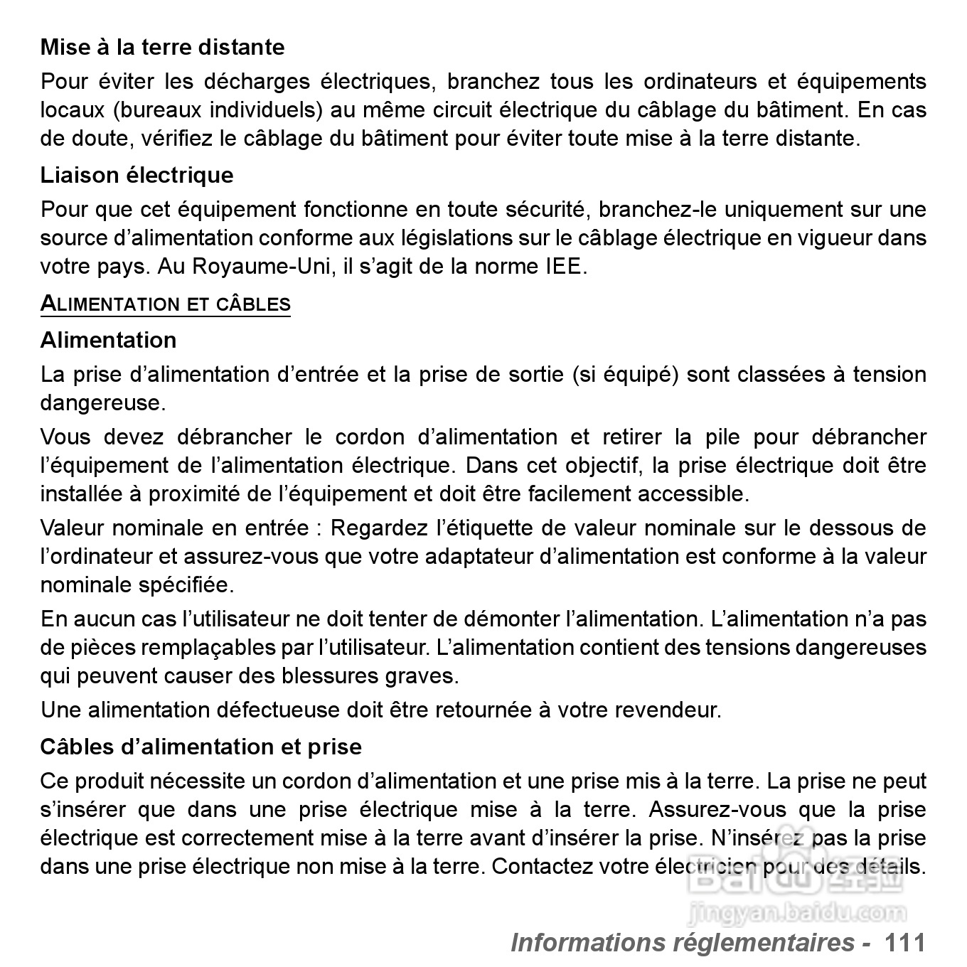 捷威Gateway VG50HC笔记本电脑使用说明书:[23]