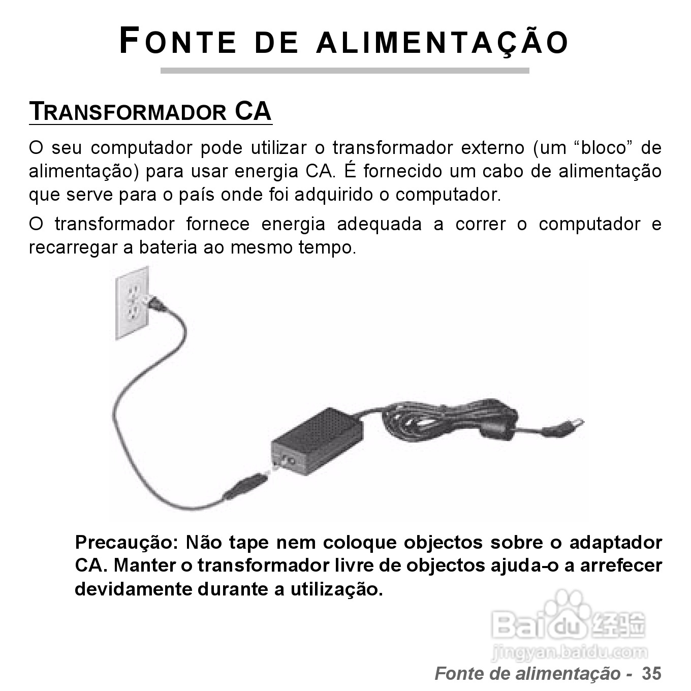 捷威Gateway VG50HC笔记本电脑使用说明书:[41]