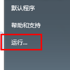 win7自带计算器如何计算油耗？
