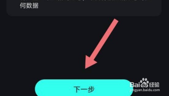 波点音乐可以注销帐号吗