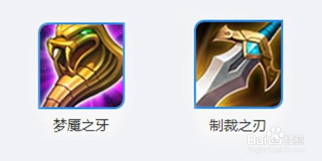 王者荣耀如何灵活出装