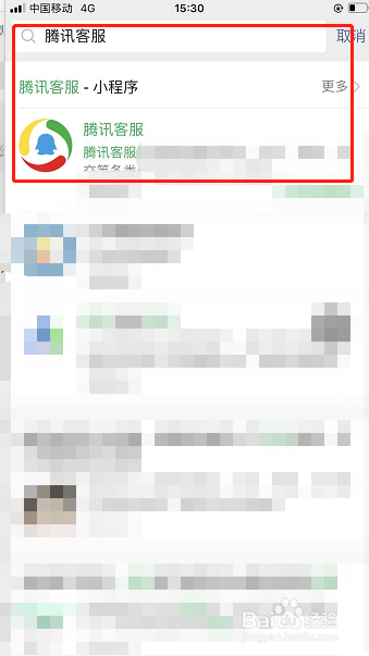 qq空间单封如何变黄条