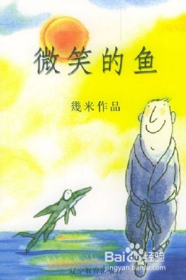 节日送什么礼物给男友