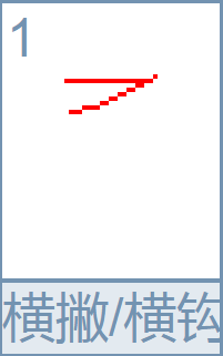 叠被子的叠怎么写