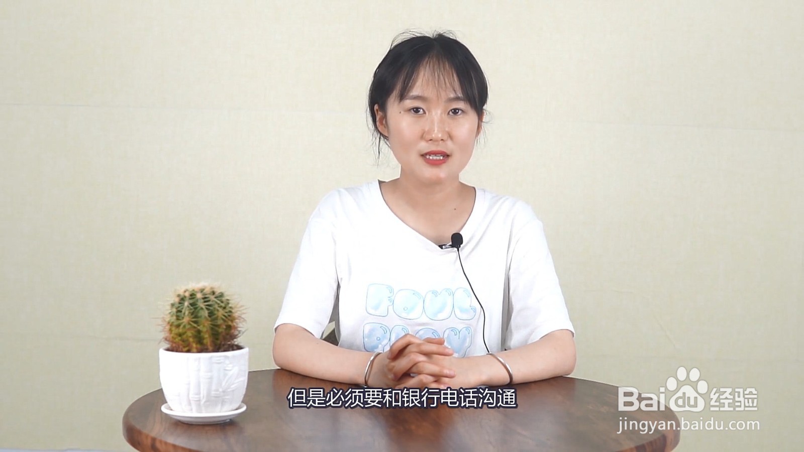 车贷逾期多久之内没事