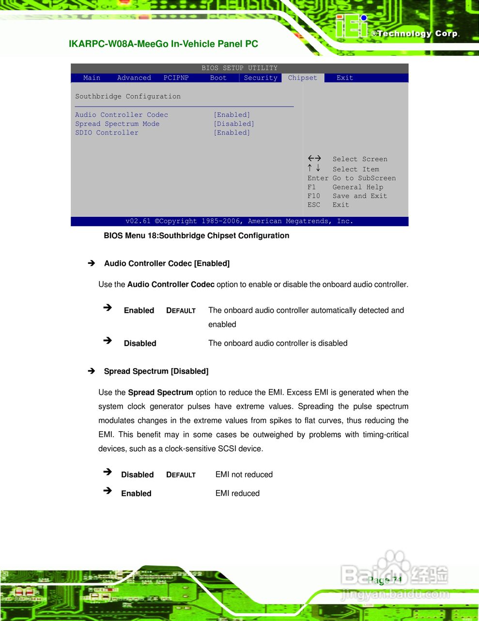 IEI威强 IKARPC-W08A-MeeGo车载电脑说明书:[9]
