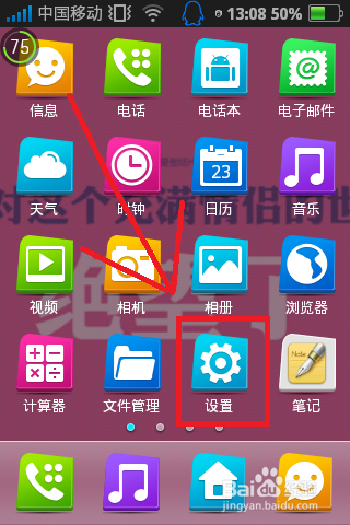 如何查询手机IMEI？