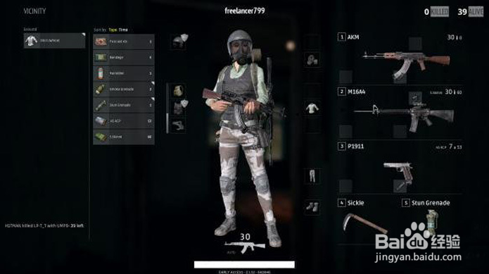 绝地求生大逃杀打开背包卡怎么办