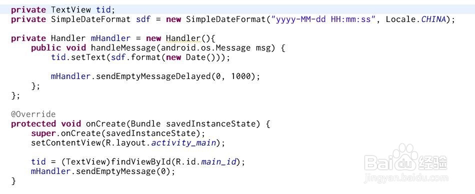 android定时刷新界面那个方法最好