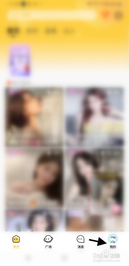 多多CP账号修改性别如何设置