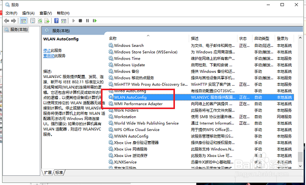 win10连不上wifi怎么办