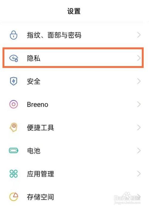 opporeno5私密照片怎么查看