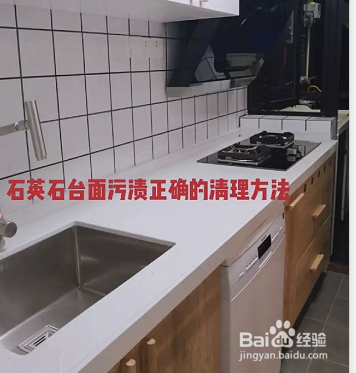 石英球的作用