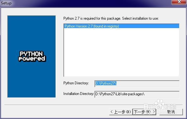 Python教程：[23]MySQLdb下载安装与使用