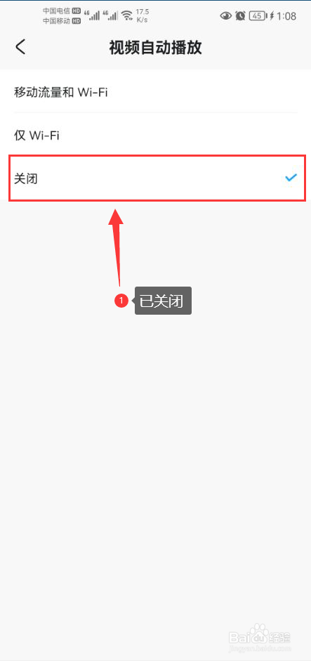 米游社怎么关闭视频自动播放功能