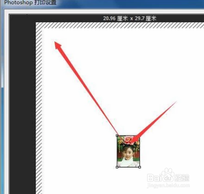 怎样用打印机打印一寸照片